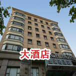 w呪÷